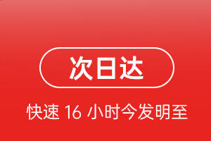 百色机场托运航空货运 航空货运