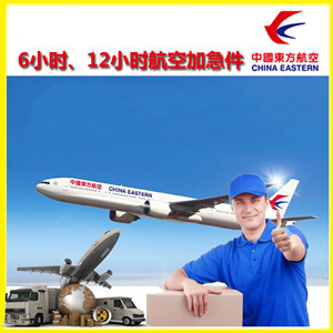 百色机场托运公司谈空运的四大作用是什么